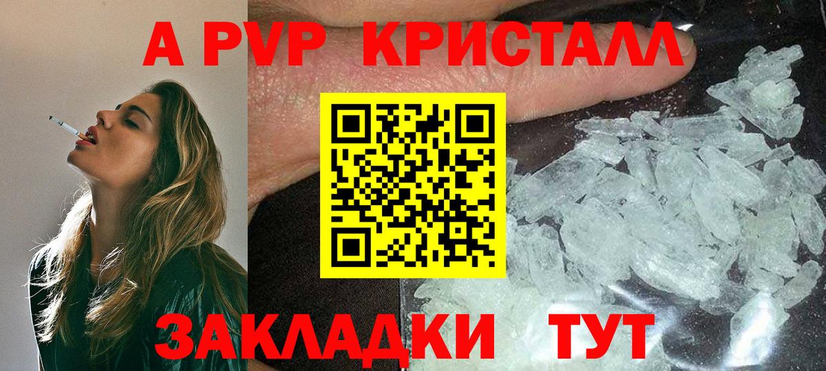 Альфа ПВП мука  Вход с VPN  Alfa_PVP  Гурьевск  APVP СК КРИС 