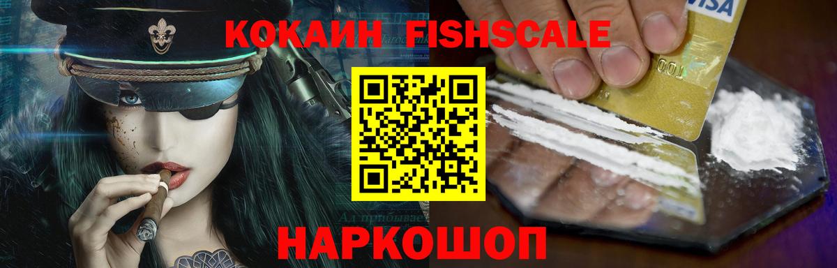 Cocaine Боливия Гурьевск