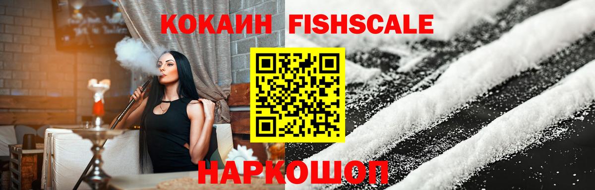 Кокаин 99%  Кокаин 99%  Вход с VPN  Гурьевск 