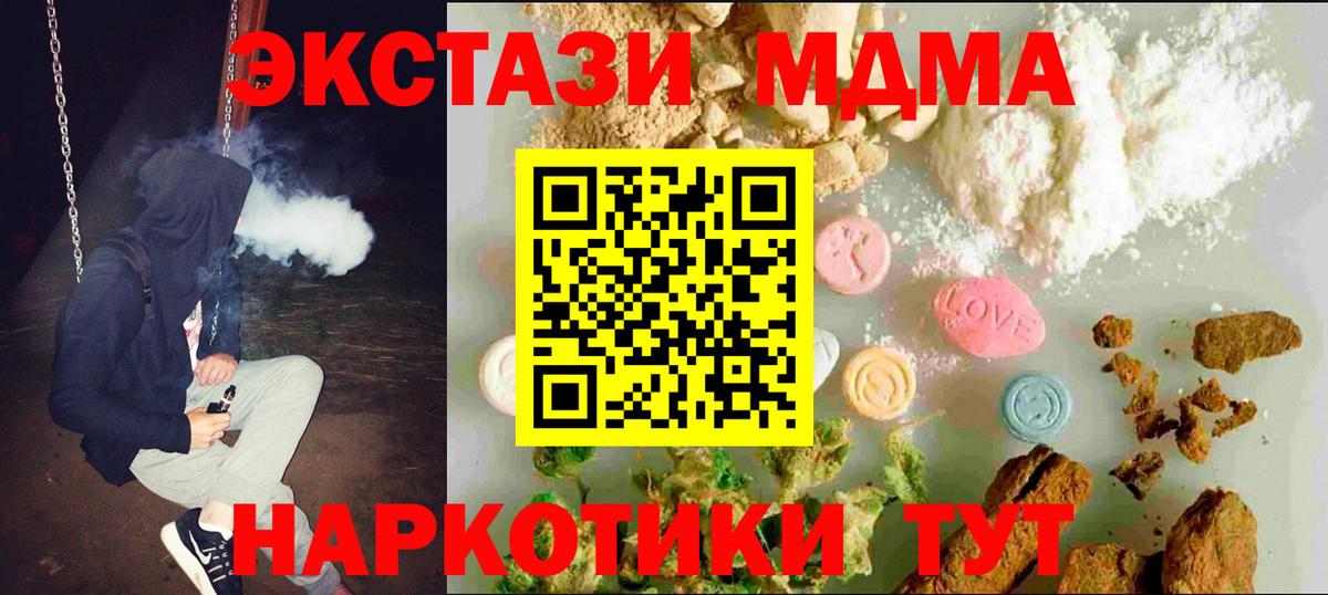 Экстази Philipp Plein  Вход с VPN  как найти   Гурьевск  Ecstasy 