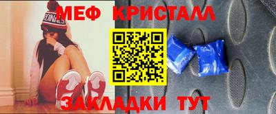 винт Балаково