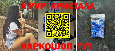 винт Балаково