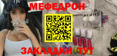 ALPHA PVP Балахна