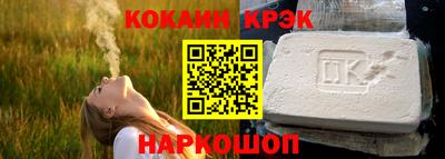 кокаин VHQ Балашиха