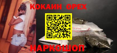 винт Балаково