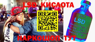 винт Балаково