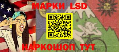 винт Балаково