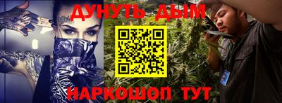 ALPHA PVP Балахна