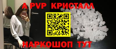 винт Балаково