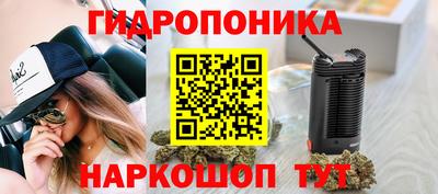 винт Балаково