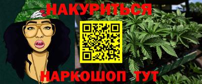 винт Балаково