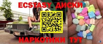 кокаин VHQ Балашиха