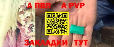винт Балаково