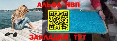 винт Балаково