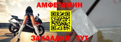 винт Балаково