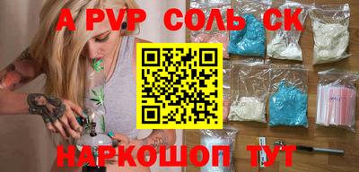 кокаин VHQ Балашиха