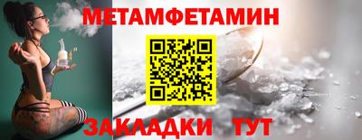 винт Балаково