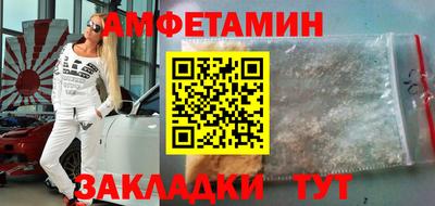 ALPHA PVP Балахна