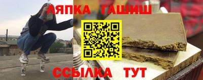винт Балаково