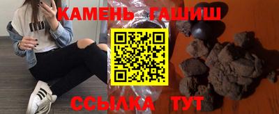 винт Балаково