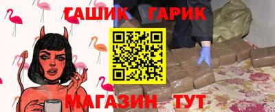 ALPHA PVP Балахна