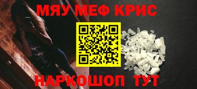 ALPHA PVP Балахна