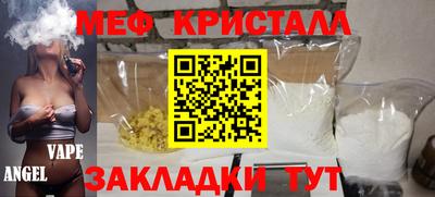 ALPHA PVP Балахна