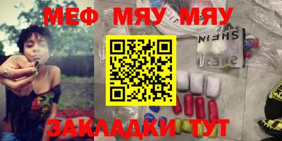 ALPHA PVP Балахна