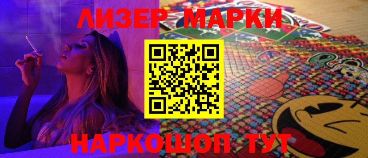 Гурьевск  Лсд 25 экстази кислота  Вход с VPN 