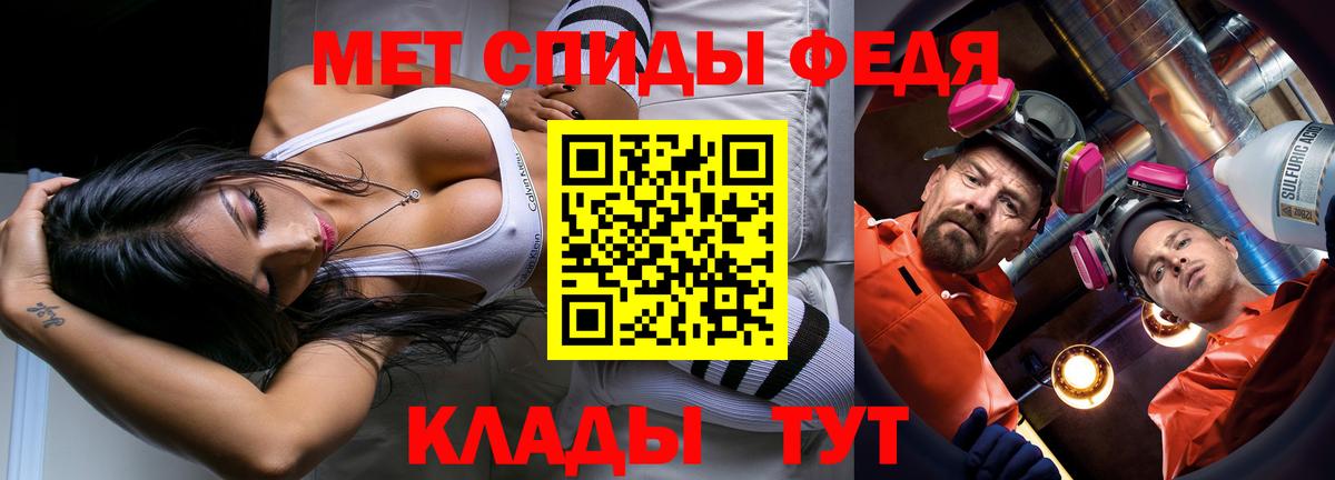 Первитин пудра  Вход с VPN  Гурьевск 